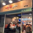 육회by유신 이미지