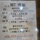 본가 건하은칼국수 | 본가건하은칼국수, 당진 칼국수 로컬 찐맛집 재x20방문 후기