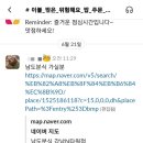 남도분식 강남N타워 이미지