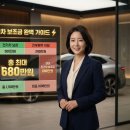 개인화물680 | 2026 전기차 보조금 최대 680만원 | 청년 20%·전환지원금 100만원 총정리