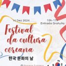 아리랑 스포츠경향