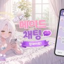 ㈜에이레네 루리웹게임뉴스
