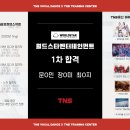 월드엔터테이먼트 이미지