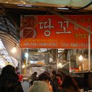 민속분식 이미지