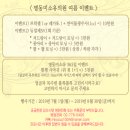 명동미소유의원 이미지