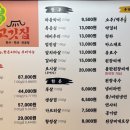 찐한우