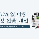 (주) 위담 이미지