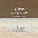 오땡큐배곧점 | 시흥반지공방 : 클라르테 시흥점 실내 데이트