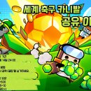 쿠폰