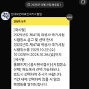 대전글꽃중학교 | 📖제47회 위생사 합격 후기📖(3일 벼락치기, 위생사 공부법, 시험 후기, 시험준비물, 대전글꽃중학교)