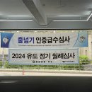 야와라짐 이미지