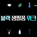 아모레중원