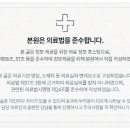 한사랑한의원 이미지