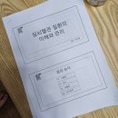 비타민 건강교실 이미지