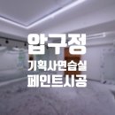 대현기획사