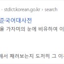 연수가자미 이미지