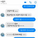 왼발못씀의 족구투어 -1- 이미지