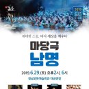 꿀스쿨