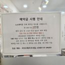닥터아이티엔&미모네일