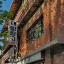 [서울 성동구] 성수 대림창고 데이트 후기｜반지 조형물 보러 갔다가 커피에 반했어요