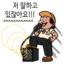 바다愛애