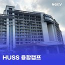주식회사 넥스미 네이버블로그