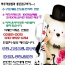 포스빌세탁소 이미지