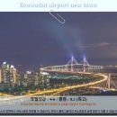 호텔브라운도트(Hotel Browndot) | 인천공항 브라운도트 호텔, 솔직 후기! 인천 여행 숙소 추천