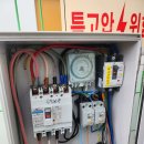 완도읍 | 완도읍전기차충전기 공장 편리완속기 7m 사업장 전력분배 시공
