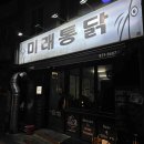 새파랑관광펜션 이미지