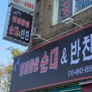 연변반찬 이미지