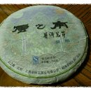 운지남