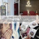 주식회사 인스퀘어 | 대구 방탈출 카페 설 연휴 동성로 놀곳 추천 앨리스 이스케이프 동성로앨리스 후기