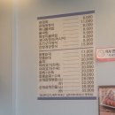 별난순대국