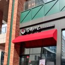 후라토식당다산점 | 다산 규카츠맛집, 후라토식당 다산점 방문 후기!
