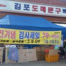 플러스문구도매센타