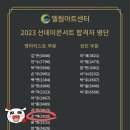 엘림피아노바이올린학원