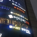 어다리횟집 - 계양구 장제로756번길 5 | 어다리횟집