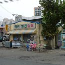 동래역(동해남부선) 이미지