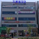 지봉빌딩2 이미지