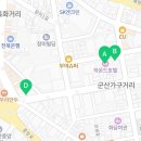 지에스25 뉴군산장미점 네이버블로그