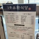 강릉대로 이미지