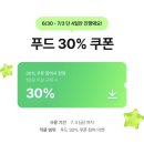 뜨롱