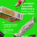 랜덤
