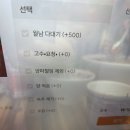 월미당 관평점 이미지