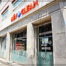 헤이클린 이미지