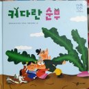 마마&파파 이미지