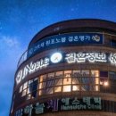 제이네트워크 이미지