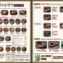 바른육회 이미지
