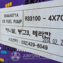 준용커먼레일 이미지
